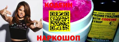 героин Кулебаки