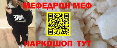 гидра Кунгур