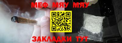 гидра Кунгур