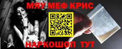 гидра Кунгур