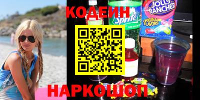 гидра Кунгур