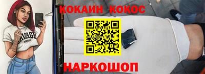 гидра Кунгур