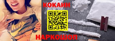 гидра Кунгур
