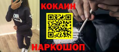 гидра Кунгур