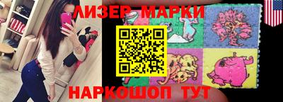 гидра Кунгур