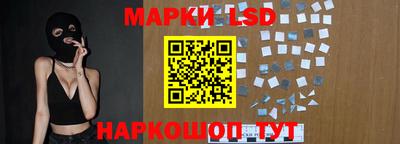 гидра Кунгур