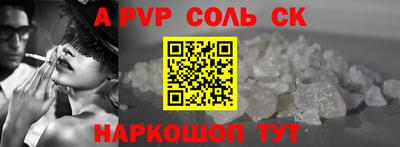 гидра Кунгур