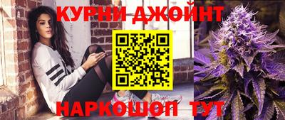 каннабис Кумертау