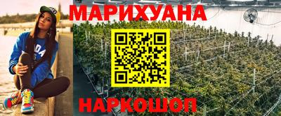 каннабис Кумертау