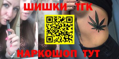 гидра Кунгур