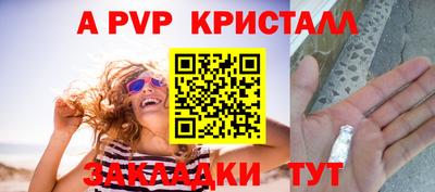 гидра Кунгур
