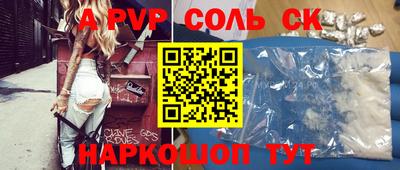 каннабис Кумертау
