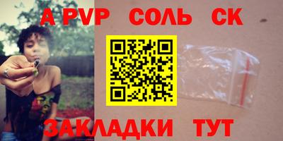 каннабис Кумертау