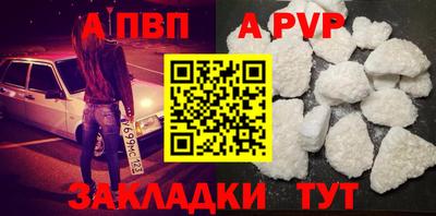 гидра Кунгур