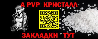 героин Кулебаки