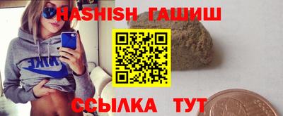 гидра Кунгур