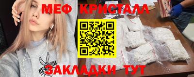 каннабис Кумертау