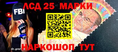 гидра Кунгур