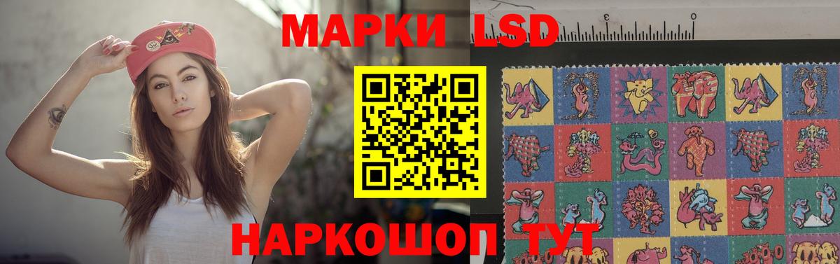 Ярославль  ЛСД экстази  Вход с VPN  ЛСД экстази ecstasy  мега рабочий сайт  ЛСД экстази кислота 