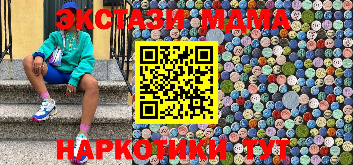 МДМА VHQ Ярославль