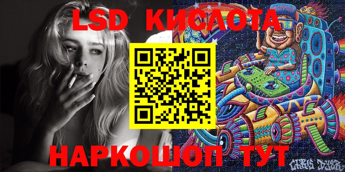 Гашиш Ярославль