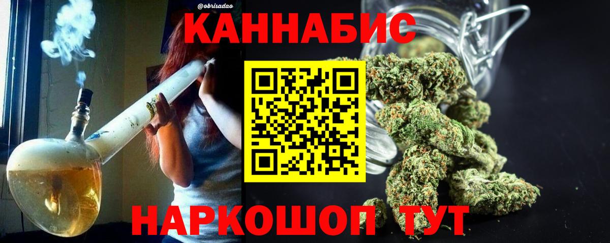МАРИХУАНА тримм  Бошки марихуана план  МАРИХУАНА индика  Ярославль  Конопля гибрид  Вход с VPN 
